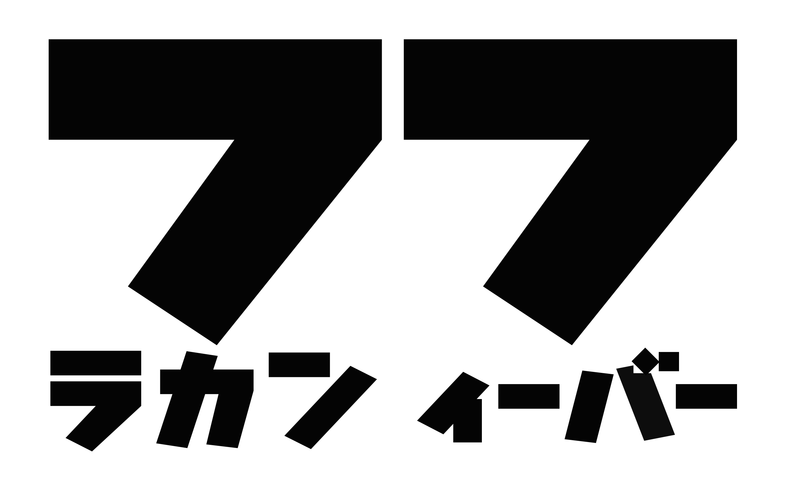 LIVE情報]フラカン2020東京マンスリー企画「月刊フラカンFEVER」開催決定！ | フラワーカンパニーズ | OFFICIAL WEBSITE