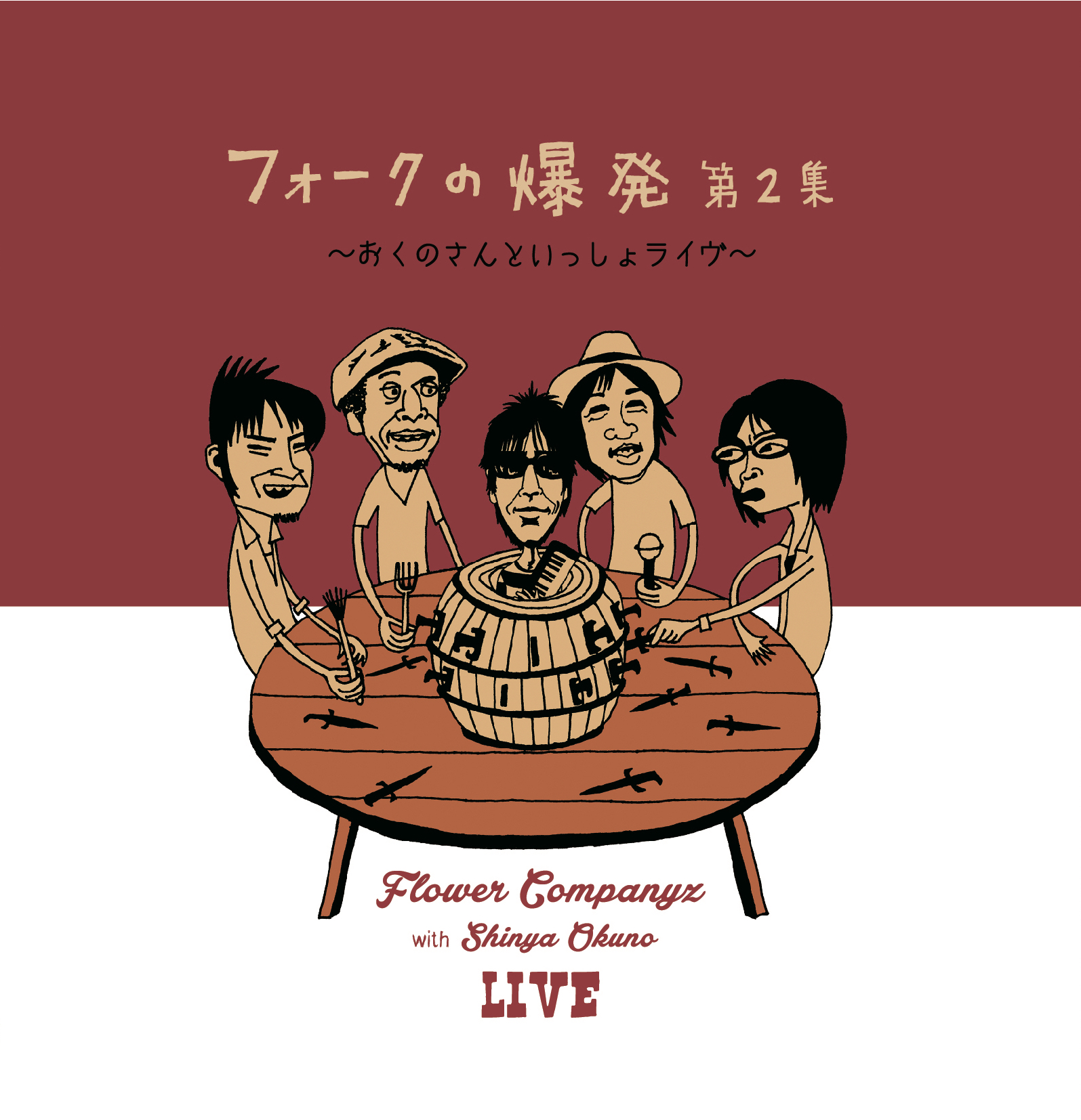 9 1 火 月刊フラカンfever Vol 9 公演につきまして フラワーカンパニーズ Official Website